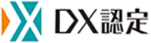 DX鑑定