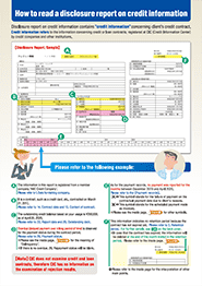 英語等に翻訳した説明資料